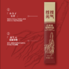 益盛汉参长白山足年红参液植物饮品元气红参液 300ml/盒 商品缩略图3