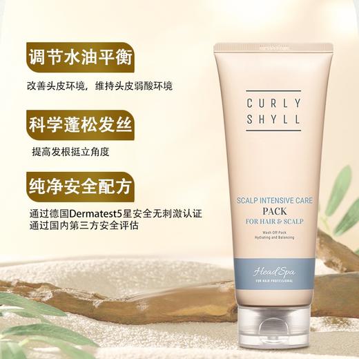 韩国高端沙龙院线品牌💇明星造型师都在用的高端沙龙护理产品【咖秀莎头皮护理发膜 】朴叙俊智秀同款✨ 商品图0