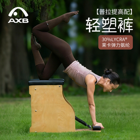 爱暇步轻塑裤健身普拉提瑜伽裤女2025秋冬新款高弹裸感提臀九分裤