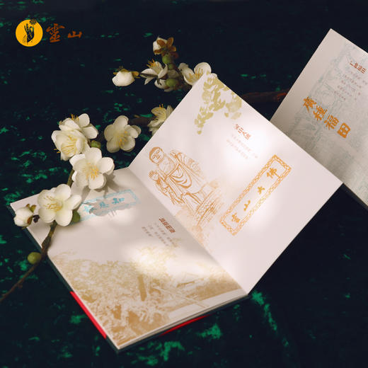 有求必印·灵山吉祥话明信片 商品图4