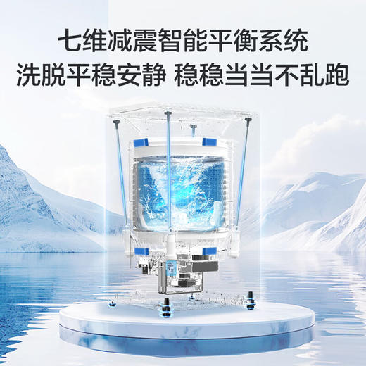 海尔（Haier）洗衣机波轮全自动10公斤大容量小型 直驱变频敲敲洗 漩瀑洗1.25洗净比 BZ20T0一级能效 商品图3