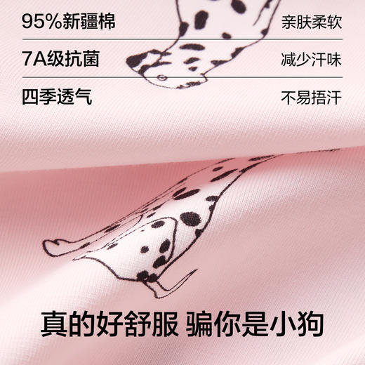 【代言人成毅同款】有棵树纯棉7A抗菌斑点狗长袖情侣家居服套装-P1119 商品图2