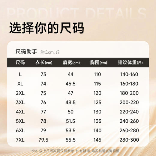 【DDA】大依优型大码男装长袖衬衫青年潮胖加肥加大码商务休闲方领白衬衫男 商品图1