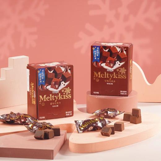 明治雪吻巧克力 可可口味 29g 商品图5