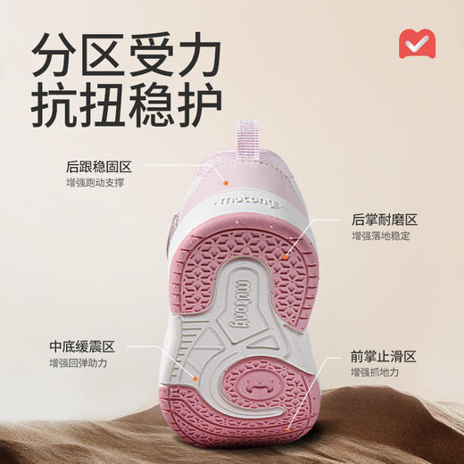 牧童儿童保暖防滑幼儿园鞋2025冬季新款加绒运动机能鞋室外棉鞋子 商品图7