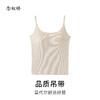 【商场搭配品】ZNU596C 轻薄舒适 黑白两色美背 胸衣背心一体 无负担 好搭配 商品缩略图9