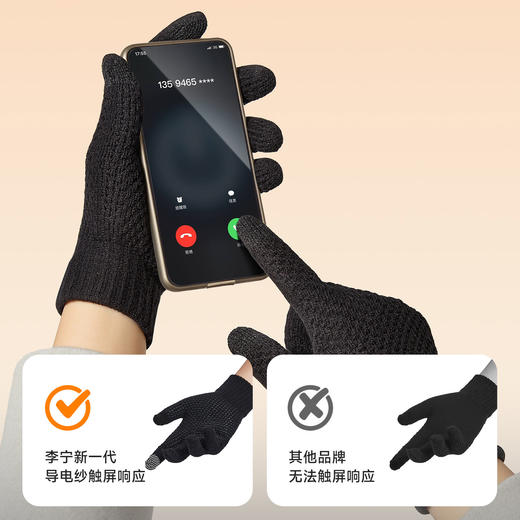 心选丨一件可以穿三季☀️外穿抗冻、内搭锁温｜官方授权正版 李宁/Li-Ning 抓绒衣/抓绒马甲/保暖手套 商品图8