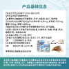 甘乐片  保肝护肝+降血脂 商品缩略图14