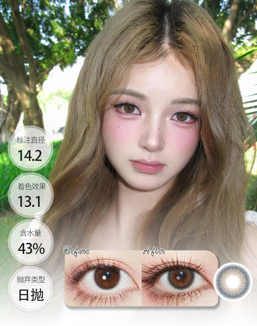 【大促经典回归】染色细胞 日抛 SIMO 商品图0