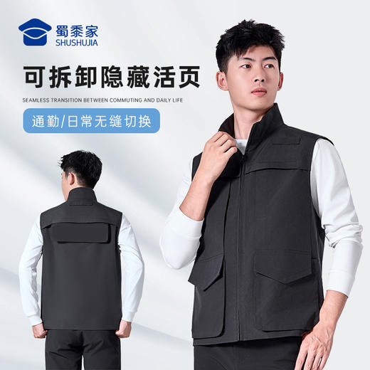 【隐藏款多功能战术马甲】可定制防泼水马甲背心 多口袋无袖外套马夹 BZ505 商品图1