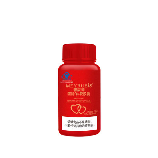 MEYRUEiS 辅酶Q10 抗氧抗衰淡化细纹缓解疲劳保护心脏 商品图3