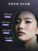 【内外充盈】可丽金大膜王3.0重组胶原蛋白紧致涂抹式面膜睡眠面膜 商品缩略图5