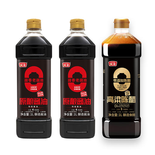 天丰原酿酱油1L*2瓶+高粱陈醋1L*1瓶【单独发货 分包裹寄出】 商品图0