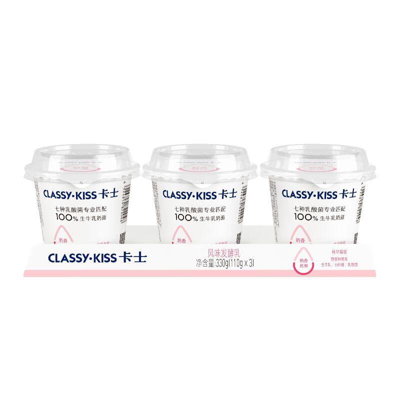 卡士 醇香鲜酪乳 草莓味发酵乳 酸奶 110g*3杯/组