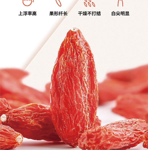 宁夏农垦·南梁1953红枸杞印象礼盒450g（10克x45袋） 宁杞一号枸杞礼盒 商品图2