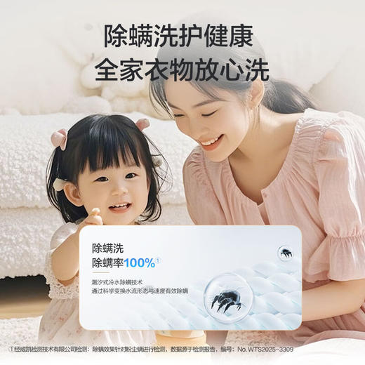 海尔（Haier）洗衣机波轮全自动10公斤大容量小型 直驱变频敲敲洗 漩瀑洗1.25洗净比 BZ20T0一级能效 商品图5