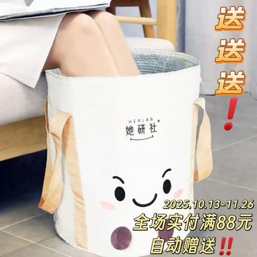 【💥她研社双11全年蕞低价】11.11元爆款卫生巾秒杀返场📍全场实付🈵88送可折叠泡脚桶1个❗️ 商品图1