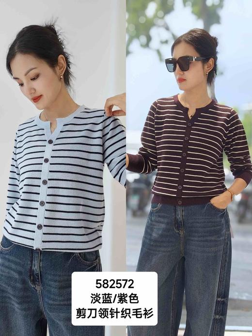 582572剪刀领条纹套头衫 商品图3
