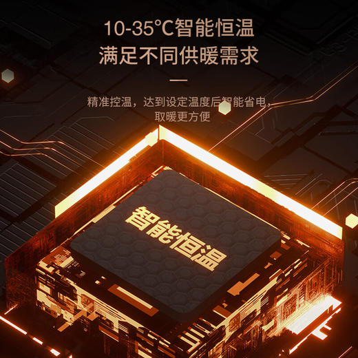 海尔（Haier）取暖器石墨烯速热暖风机可拆洗过滤网倾倒断电家用电暖器宿舍烤火炉卧室热风机电暖气整屋升温 【可拆洗过滤网】3051 商品图4