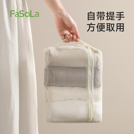 FaSoLa网格收纳包李箱整理包随身零钱数据线耳机包便携式小物收纳包 商品图5