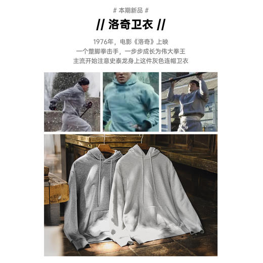 马登工装美式灰色洛奇连帽卫衣加绒宽松重磅叠穿套头帽衫外套男秋 商品图1