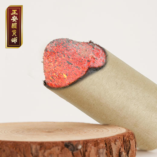 正安 温灸陈年艾条(8:1) 南阳伏牛山灸而不燥不掉灰 阳虚久吹空调着凉小朋友体弱者 悬艾灸专业艾灸温敷用品 温灸陈艾(8:1)版*8根/盒 商品图1