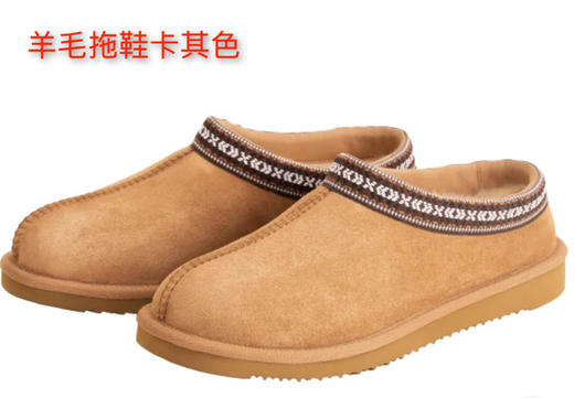 到手价338元 Kirkland羊皮羊毛一脚蹬拖鞋 100%羊毛 美国代购，无中文标签，介意慎拍 商品图1