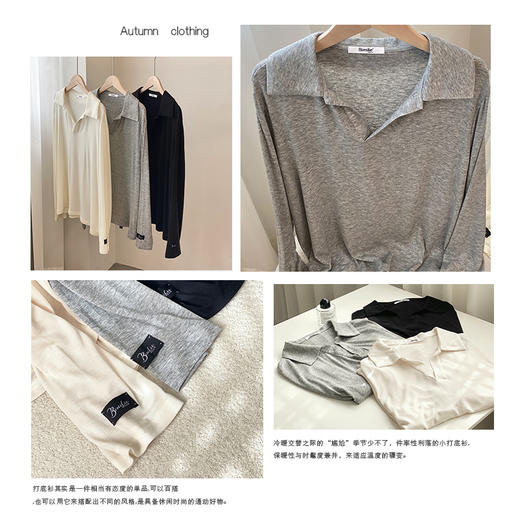 Bimilie纯色翻领羊毛打底衫 商品图3