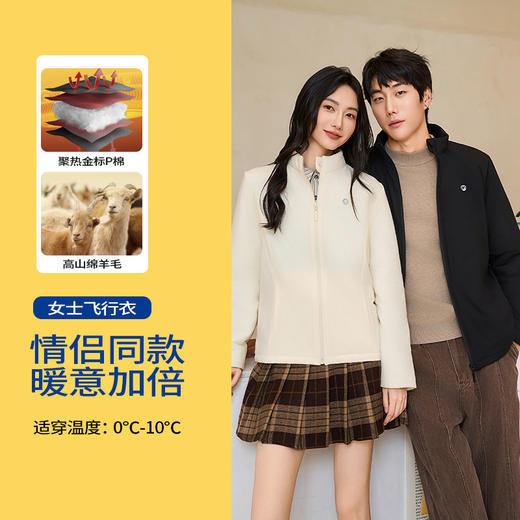 【长效原纱三防】【超轻盈巨保暖，保暖性远超羽绒】冬季新款情侣SHUZHIYU金标P棉服飞行员夹克加棉立领绵羊毛飞行衣外套 商品图3