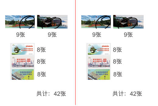 【FS】候车亭灯箱片 福莱森特 制作周期1天 1张 商品图0