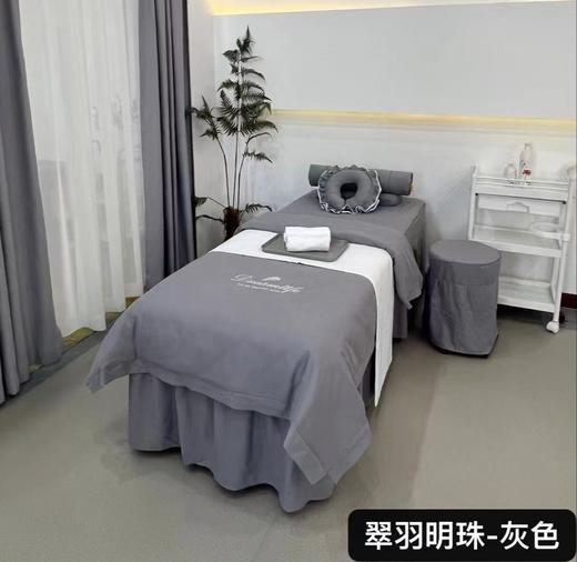 翠羽明珠美容床罩   尺寸190*78cm  床罩 商品图2