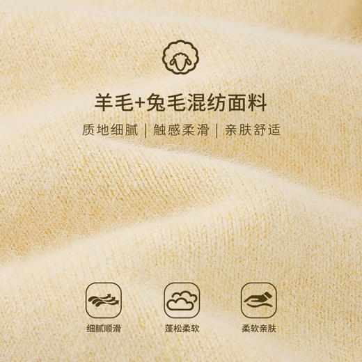 【商场同款】CNK5038 “ 软糯糯毛衫 ”  触感治愈触感柔软细腻 V领米白色毛衫 商品图1