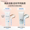 【上新划算价】敷尔佳云柔清澈洁面乳 100g/支 商品缩略图6