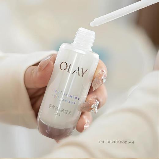 【买一送一】Olay小白瓶第四代，效美白，由内而外透亮才真美！ 商品图1