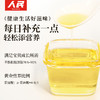 人民有机核桃油100ml 热炒凉拌直饮油现榨纯核桃油 商品缩略图3