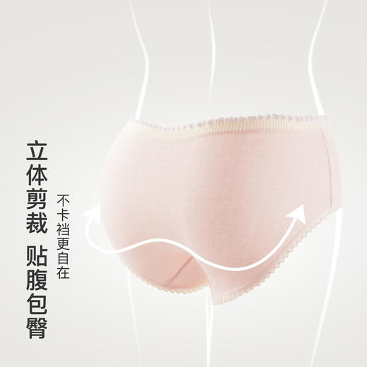 【7A纯棉抑菌】5条装内裤女甜美碎花可爱少女三角内裤舒适透气N4123粉色印花内裤 商品图3