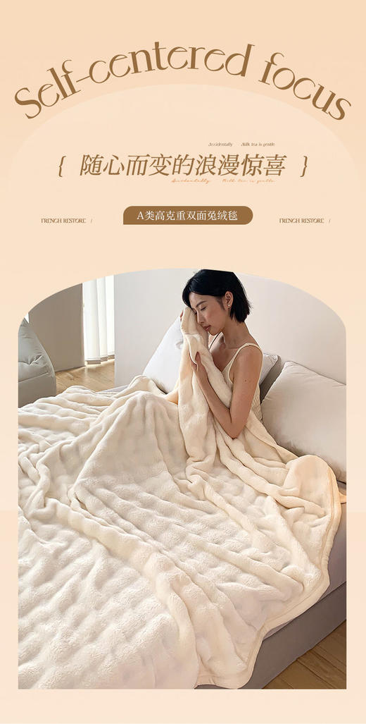 限量【一梦独家花型高品质泡泡毯】🔸AB双面，保暖加倍，睡起来超舒服   🔸单层双面绒加厚，不易起球、不掉色、无静电   🔸用料超足，3秒速热黑科技，长时间恒温保暖-CSYP 商品图1