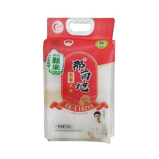 那亩地5kg五常大米（红袋） 商品图3