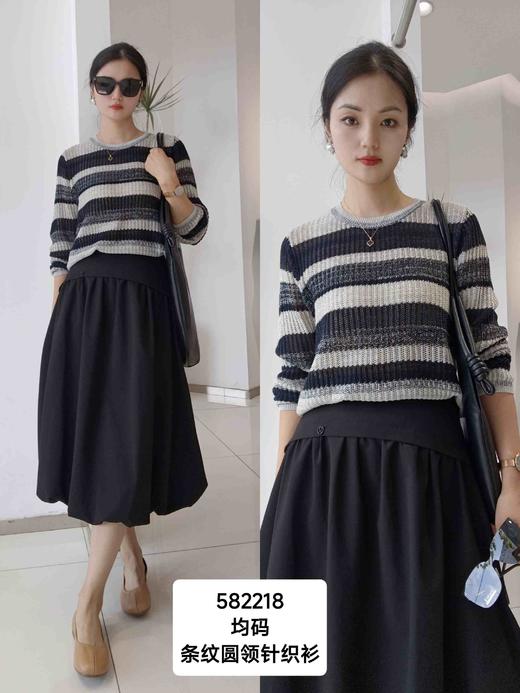 582218条纹圆领毛衫 商品图1