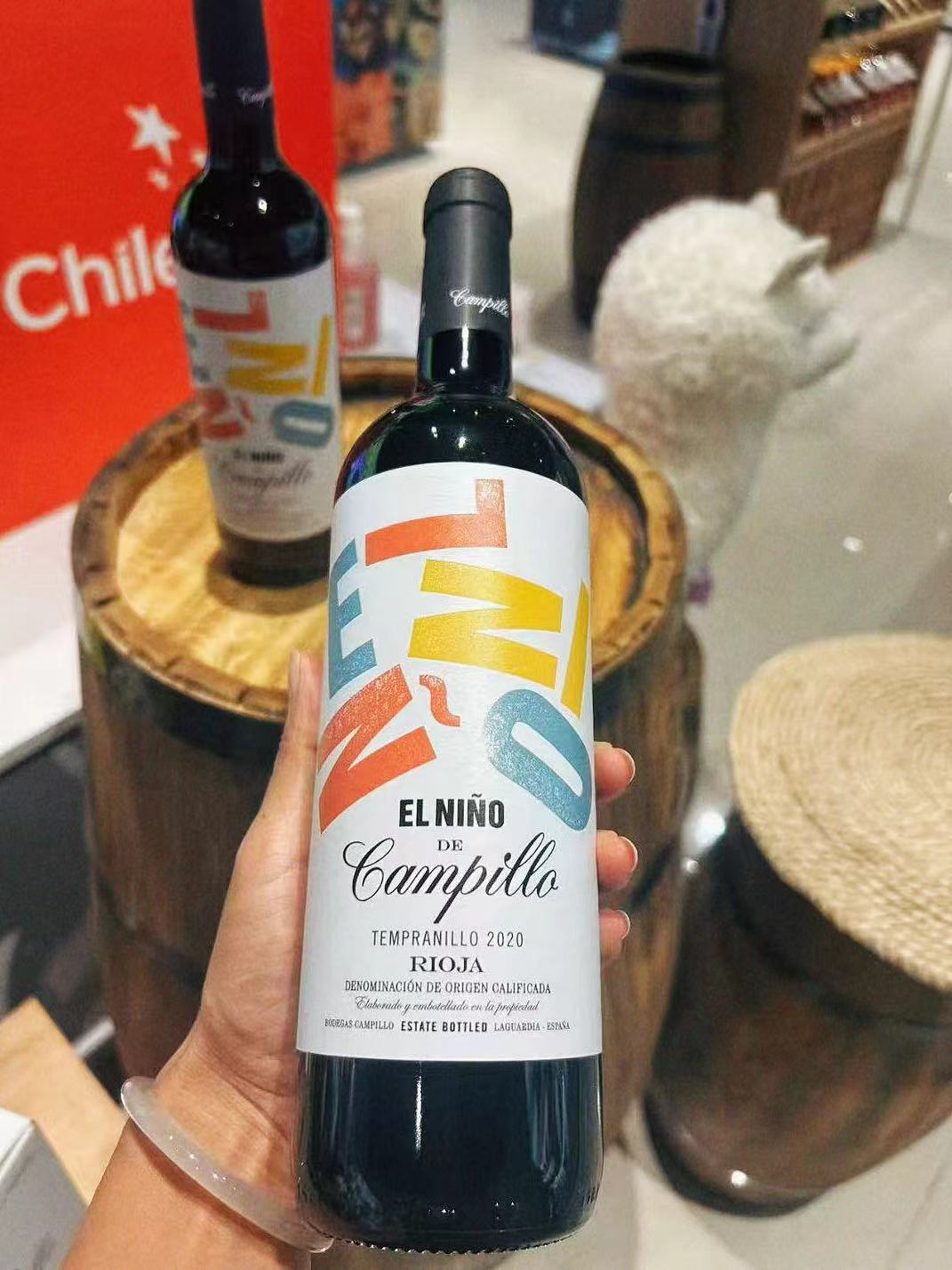 西班牙卡皮罗里奥哈丹魄干红葡萄酒