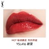 💋氛围感拉满！水光镜面yyds！谁涂谁好看！YSL圣罗兰全新 黑管爱心 唇釉5.5ml色号#610#440#622#416  香港直邮 商品缩略图9