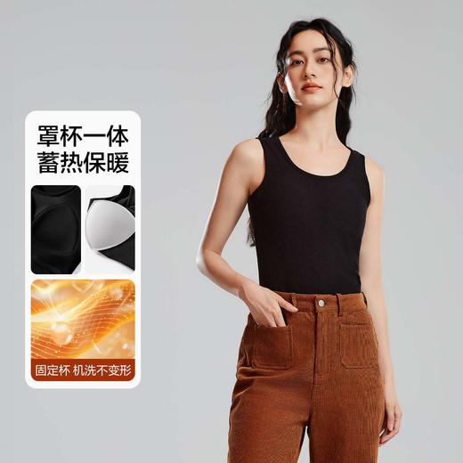 【清仓捡漏】【免穿文胸】【L-XXL】【有棵树】女士磨绒带胸垫背心 商品图4