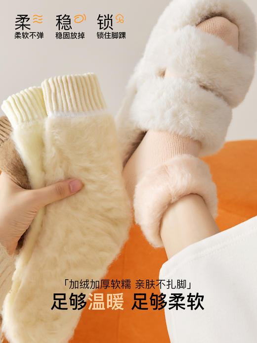 原价29.9 限时折扣15.9元【体慕】羊绒袜子女秋冬款中筒袜加绒加厚羊毛月子袜睡眠保暖冬季地板长袜 商品图2