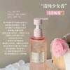 宝玑米净澈醒肤沐浴露持久留香氛烟酰胺祛痘控油洗澡沐浴乳水杨酸 商品缩略图4