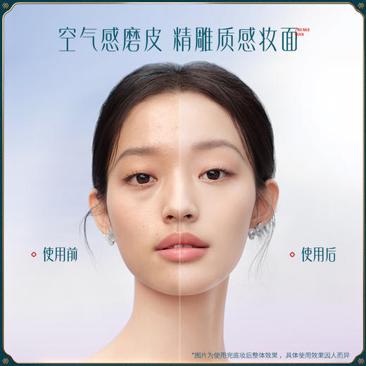 【门店专享-宋锦高定系列】花西子好气色防晒粉饼/定妆底妆四效合一控油持妆粉饼SPF50+/PA+++/真丝宋锦材质/礼赠首选 商品图4