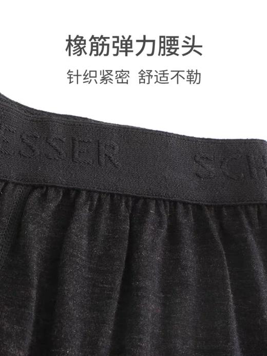 【可机洗美丽诺羊毛】SCHIESSER德国舒雅男士100%美丽诺丝光高支精纺羊毛保暖套装35/26148W 商品图6