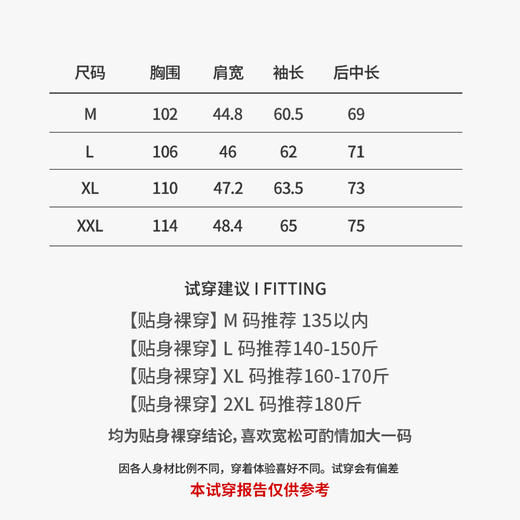 男士保暖衣主动排汗单向导湿抑菌除臭抓绒厚T恤打底通勤户外-6017 商品图3