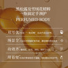 初柬 龙涎玫瑰/紫禁白檀 黑松露雪绒抗皱手颈精华霜敏感肌可用 商品缩略图1