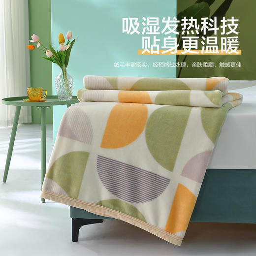 水星家纺毛毯加厚冬季毯子珊瑚绒沙发盖毯床单法兰绒毯被子午睡毯 商品图2