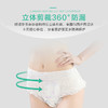 艾尚伊护安睡裤无感舒适360°贴身环绕独立铝膜包装 商品缩略图3